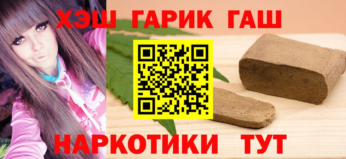 ГАШ 40% ТГК Южноуральск