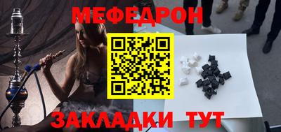 прущая мука Пенза