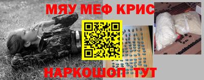 экстази Обнинск
