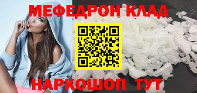 экстази Обнинск