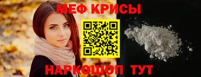 молекула духа Первоуральск