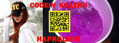 мяу мяу кристалл Нягань