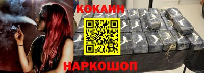 мяу мяу кристалл Нягань