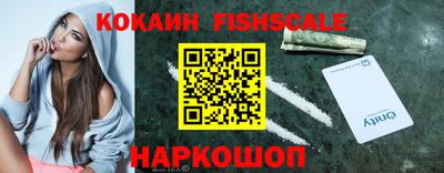 мяу мяу кристалл Нягань