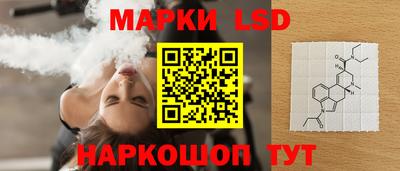 молекула духа Первоуральск