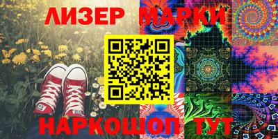 гашиш Обь