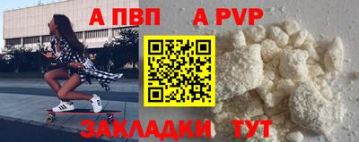 молекула духа Первоуральск