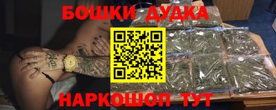 экстази Обнинск