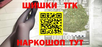 прущие грибы Партизанск