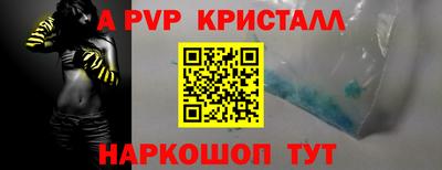 гашиш Обь