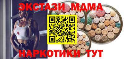 молекула духа Первоуральск