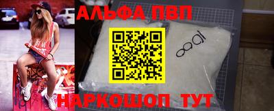 прущая мука Пенза