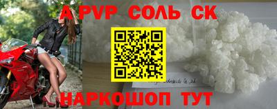 мяу мяу кристалл Нягань