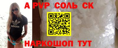гашиш Обь