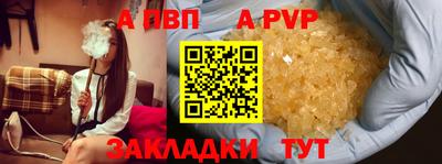 молекула духа Первоуральск