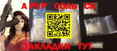 мяу мяу кристалл Нягань