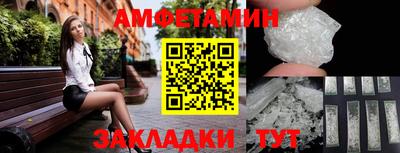 прущие грибы Партизанск
