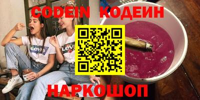 гашиш Обь