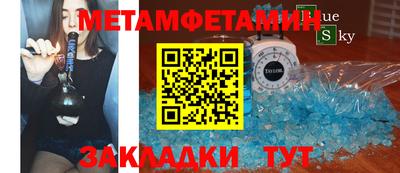 прущая мука Пенза