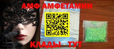 молекула духа Первоуральск