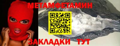 прущие грибы Партизанск