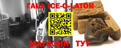 гашиш Обь