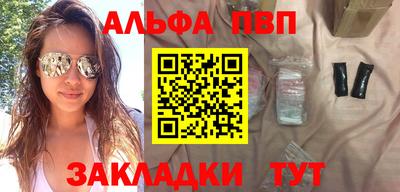 прущая мука Пенза