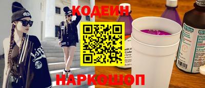 гашиш Обь