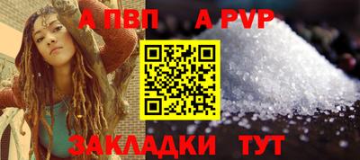 прущие грибы Партизанск