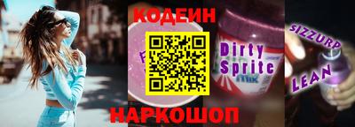 гашиш Обь