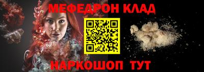 молекула духа Первоуральск