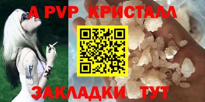 мяу мяу кристалл Нягань