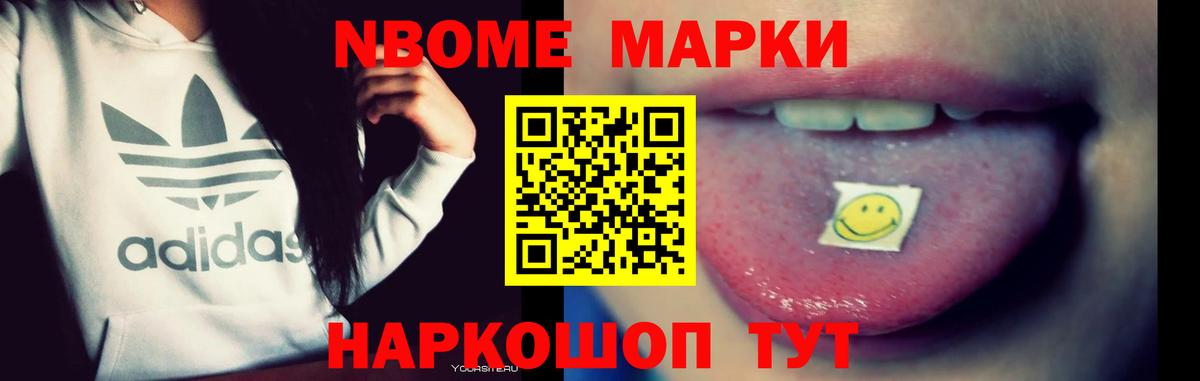 Южноуральск  LSD-25 экстази кислота  ЛСД экстази кислота  Вход с VPN 
