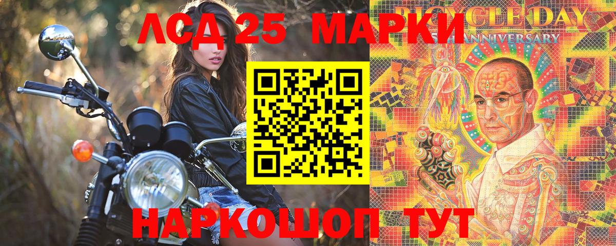 Наркотические марки  Наркотические марки 1,5мг  Южноуральск  Вход с VPN  Наркотические марки 1,5мг 