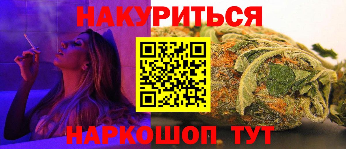 Бошки Шишки Bruce Banner  Канабис индика  Бошки марихуана планчик  Вход с VPN  Южноуральск  Бошки марихуана White Widow 