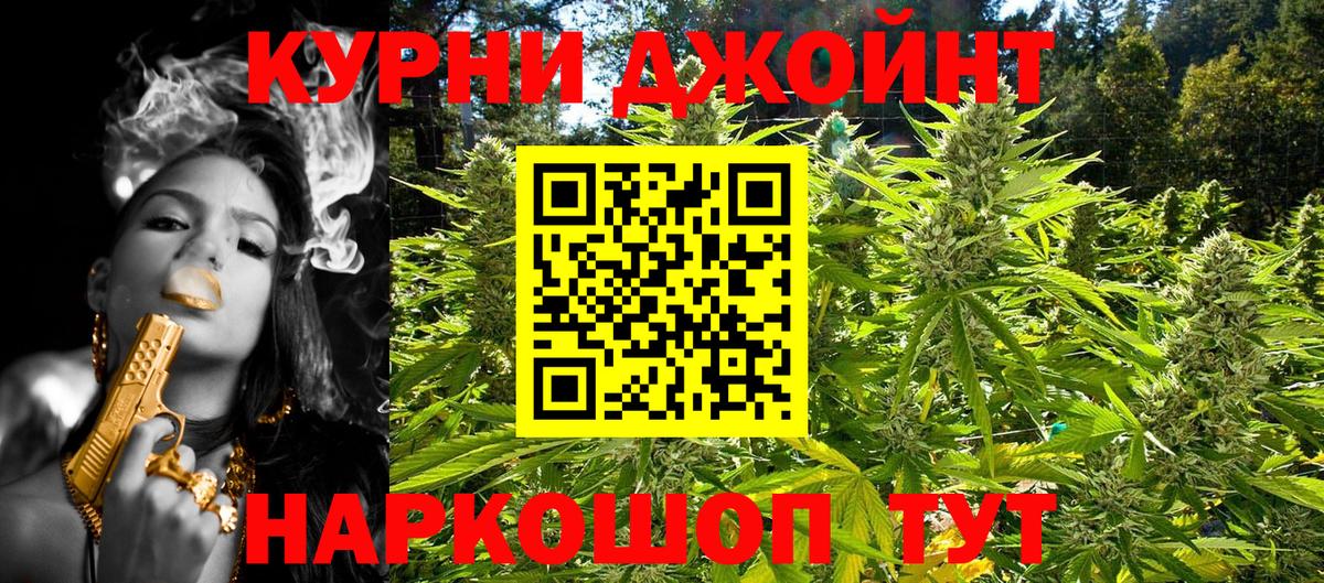 Шишки марихуана планчик Южноуральск